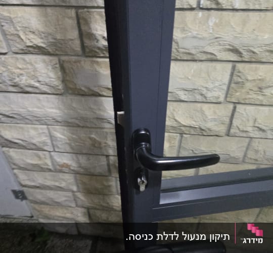 דלת מתכת עם ידית ומנעול פתוח